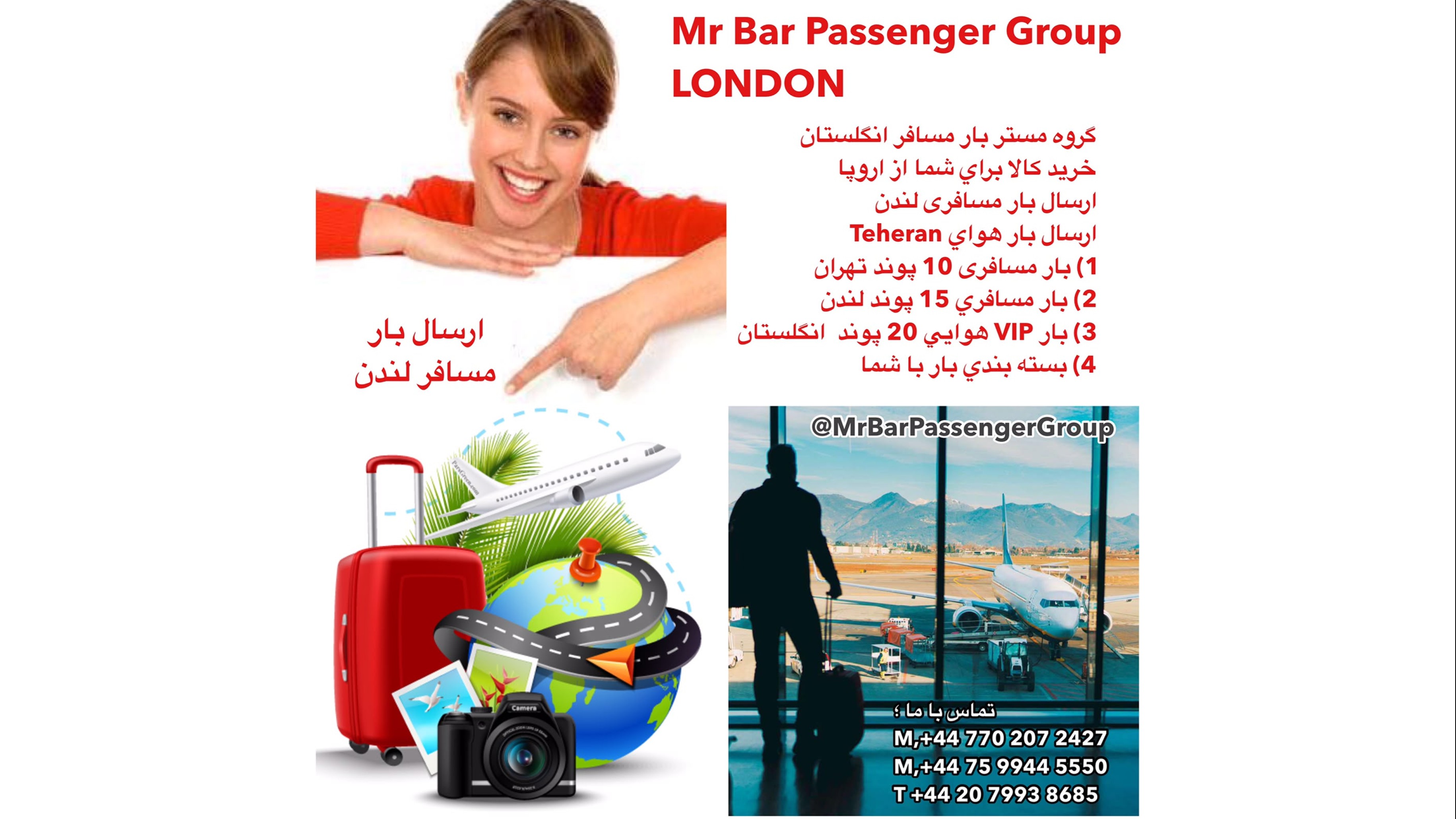 Mr Bar Passenger Group Uk