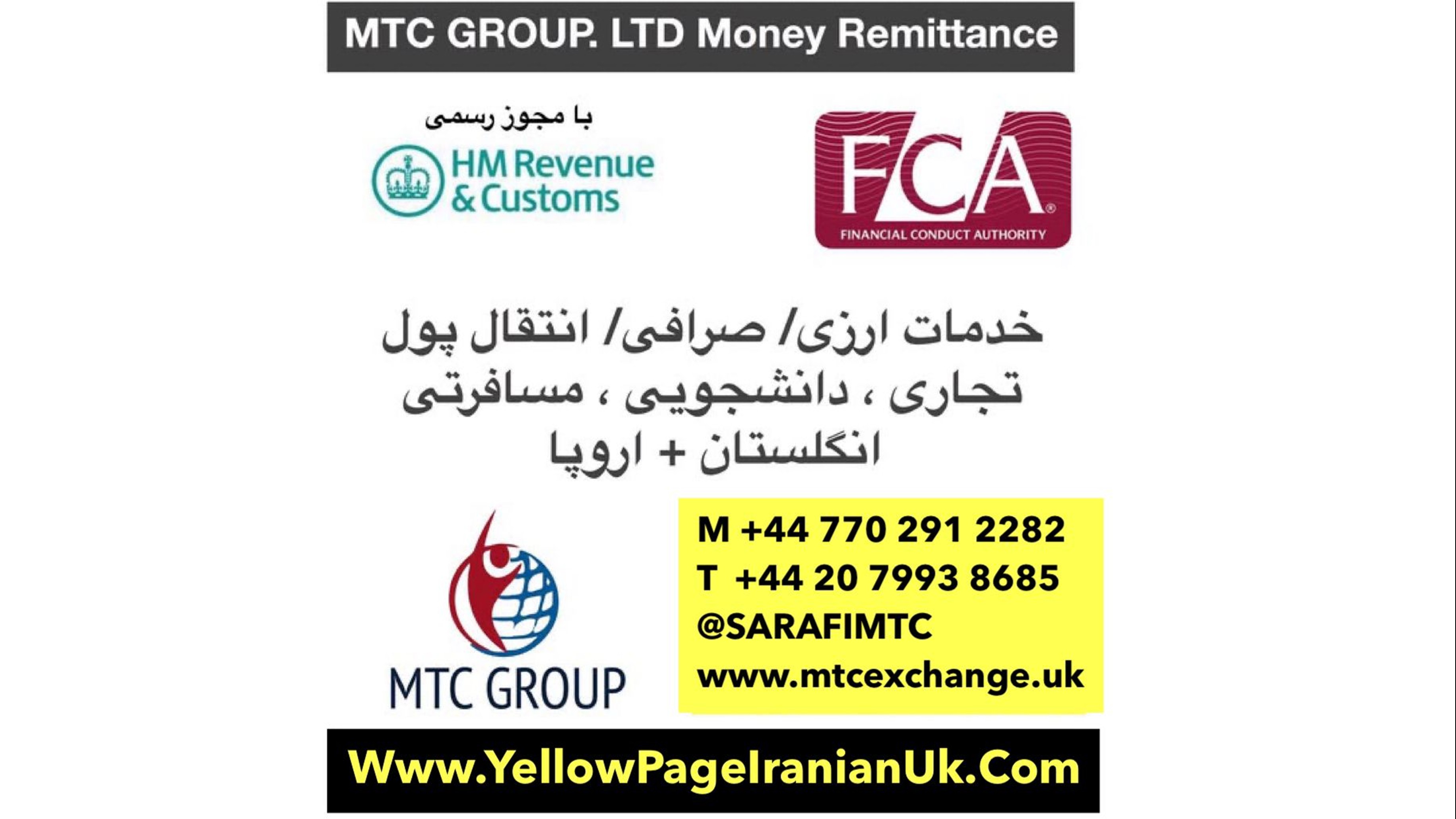 MTC Group LTD